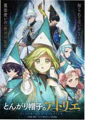 戏票海报：回声谷，美术风格偏冷的成人向动画长片